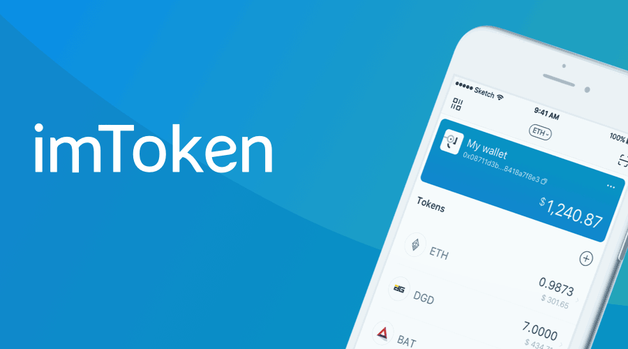 imToken钱包官网首页｜便捷的多链资产管理服务